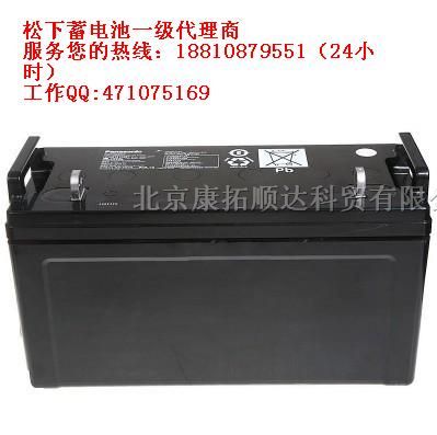 供应LC-P12120|松下LC-X12120蓄电池-12V120AH