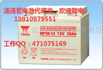 NP120-12|汤浅蓄电池NP120-12 12V/120AH报价