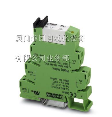 *供应2967060 PLC-RSC-24DC/21-21 菲尼克斯继电器