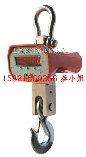 供应以质量1T2T3T5T10T*称求发展