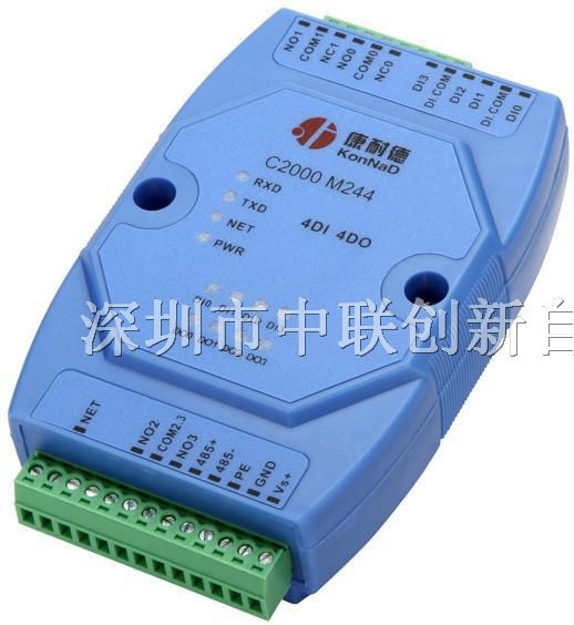 供应开关量转RJ45，RJ45转开关量