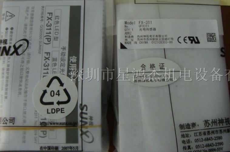 供应光电开关CX-421-P CX-422 CX-422-P CX-423