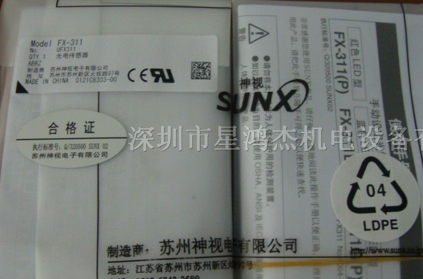 供应光纤传感器,压力开关CX-443 CX-443-P CX-444