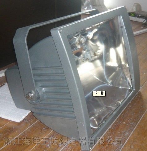 精品推荐NTC9220外场强光投光灯