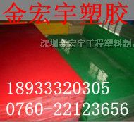 供应PP棒厂家*PP棒