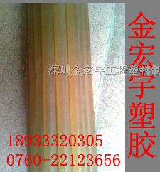 供应中山PSU棒琥珀色PSU棒厂家