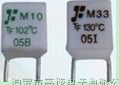 供应M10-M30,L10-L30 Thermal Cutoff fuses温度保险丝