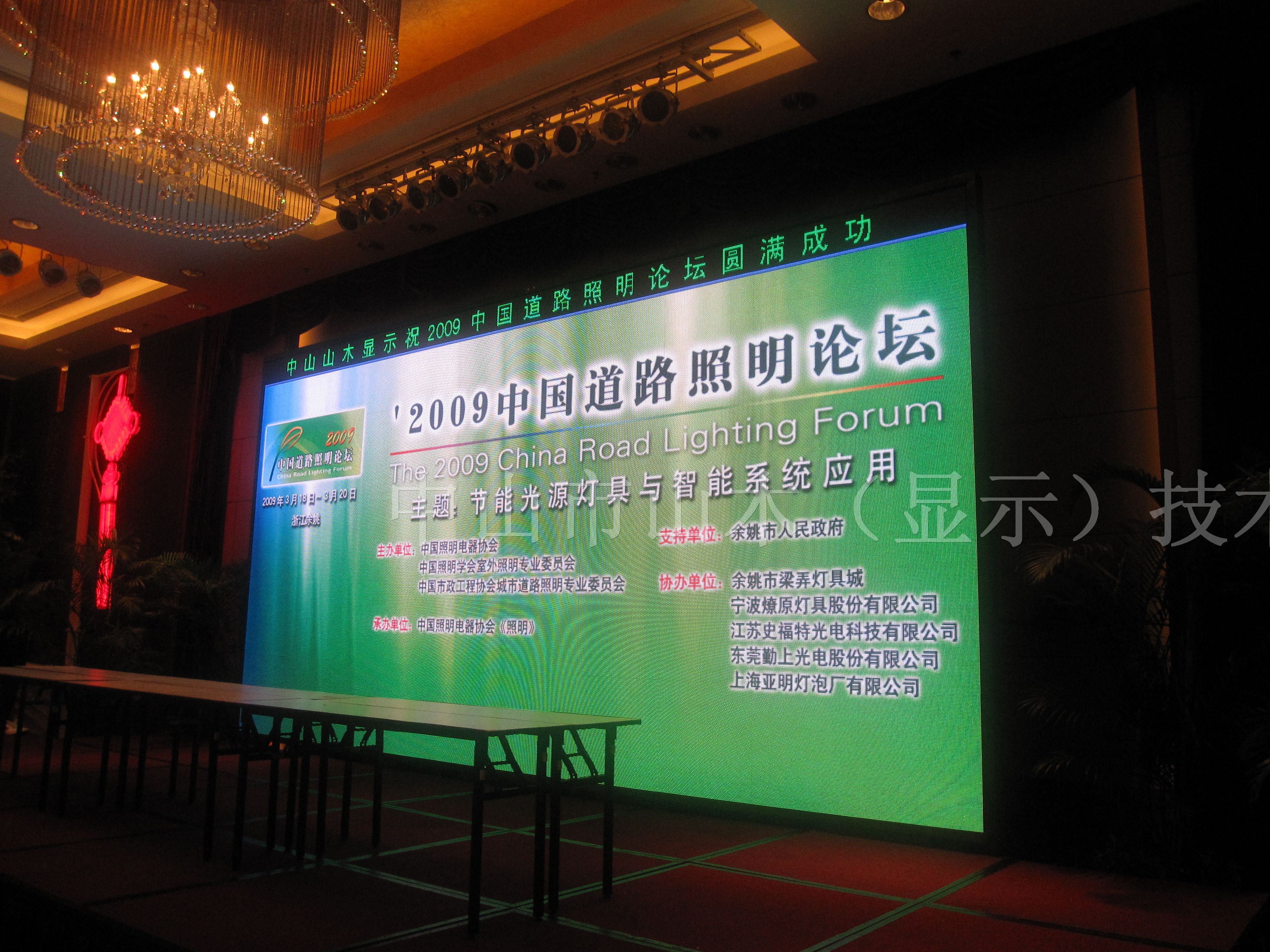 中山P6高清led全彩显示屏 中山室内led显示屏