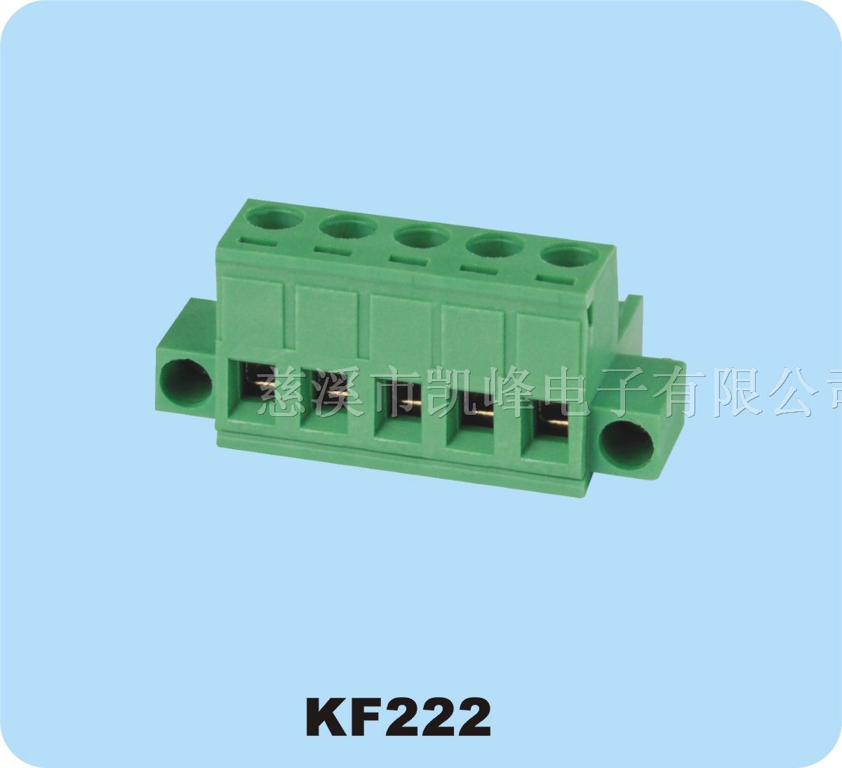 厂家直销接线端子KF222