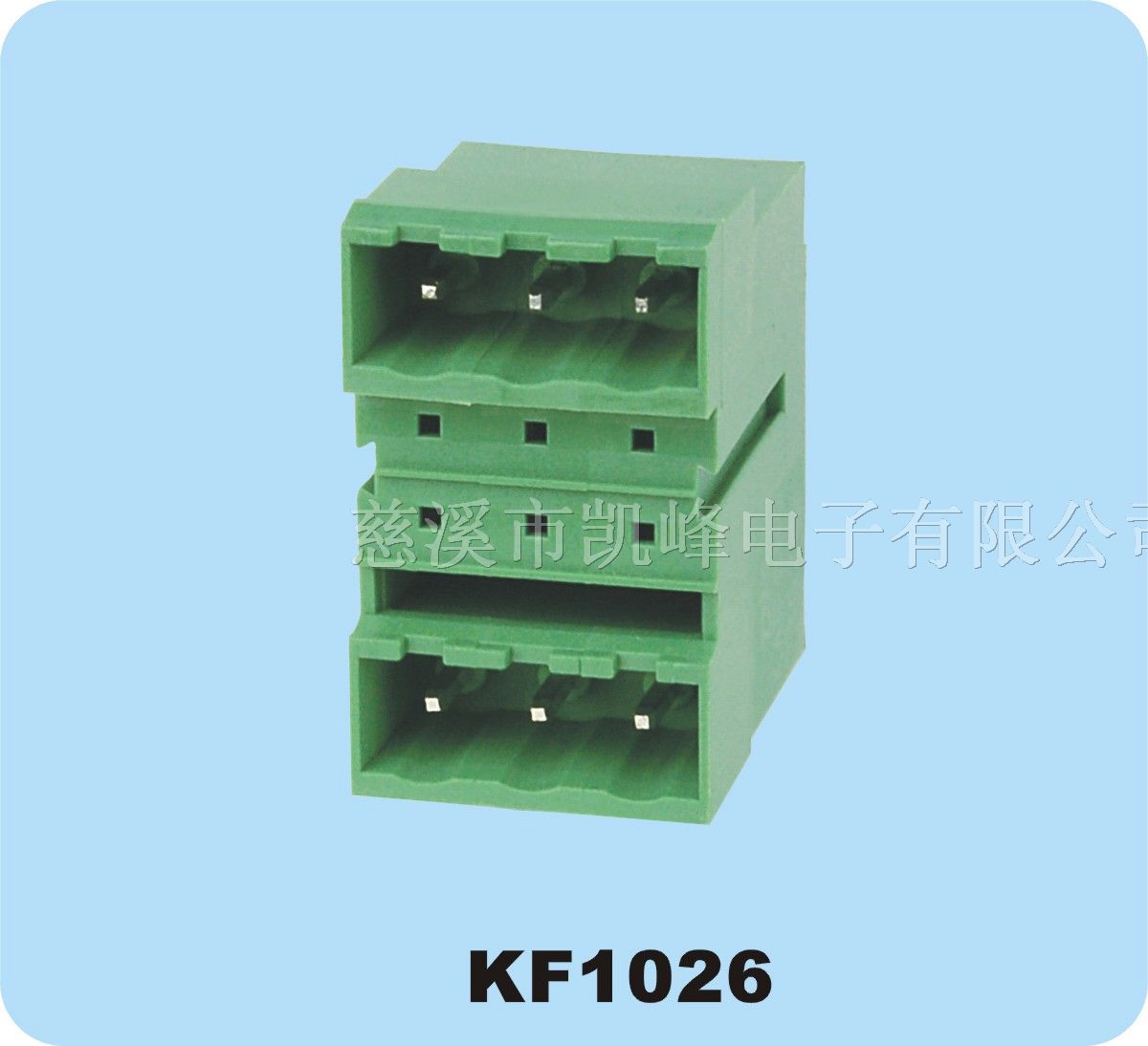 供应消防端子，插拔式端子台，接插件，KF1026