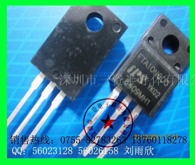 供应场效应管5N60PDF资料