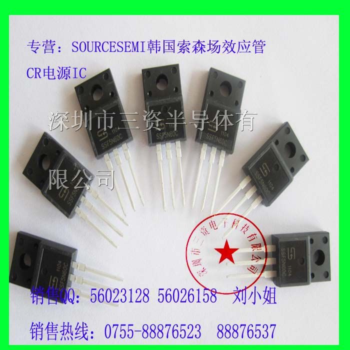 供应场效应管|索森美场效应管|索森美5N60参数
