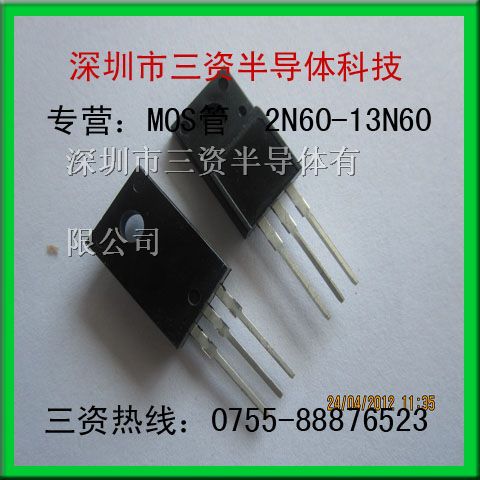 索森美场效应管|索森美5N60图片由三资半导体供应