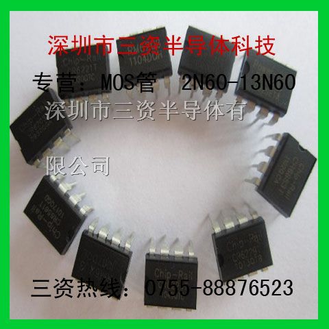 供应CR6850T|60W适配器*ICCR6850厂家