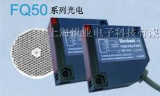 供应光电开关FQ31-T011P-P31P2