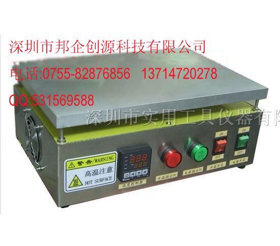 恒温加热台-LED恒温加热台ET-400-400×300×145