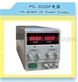 龙威电源PS-305DF 4位数显,高直流稳压电源