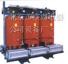 供应韶关市干式变压器