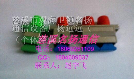 供应SC转接FC适配器，双联光纤适配器，双工法兰