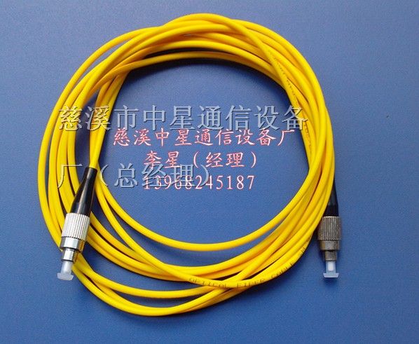 供应FC/apc光纤跳线（电子）SC-FC光纤跳线（中星）