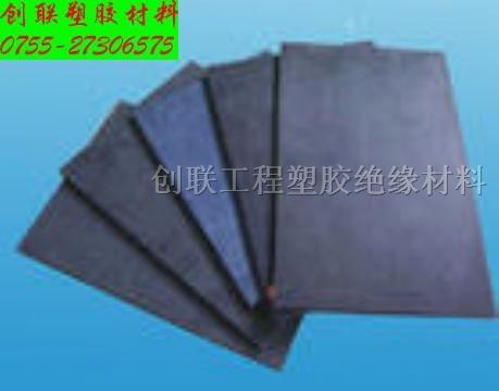供应阻燃合成石板，黑色阻燃合成石板材