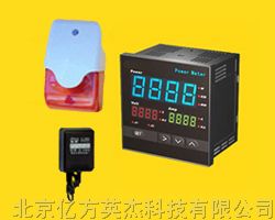 供应鸣笛闪光型三相电压报警器性能