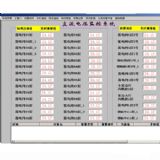 北京弱电间直流电压监控系统，报警器