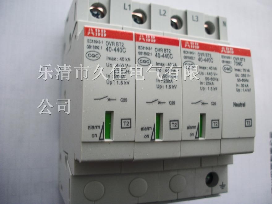 ABB*雷器 新款ABB*雷器BT2系列带遥信端子