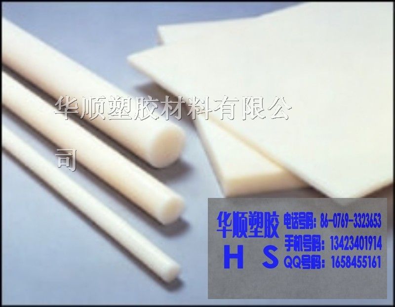 供应PVC棒板/聚氯乙烯棒板