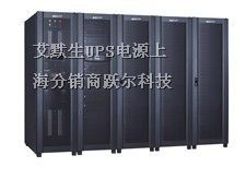UH11-0100报价 上海APC分销商 不间断电*格