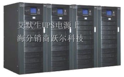 UHA1R-0030报价衢州 舟山Emerson代理商UPS价格