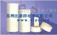 供应档墙胶带