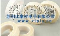 供应PET乳白色高温胶带