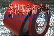 供应红色美纹纸涂硅胶