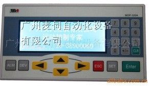 现货供应可编程文本显示器【MOP320A】质优价实保修1年