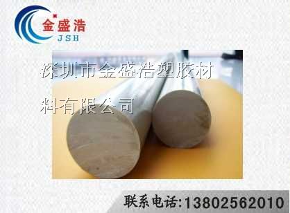 耐酸碱CPVC棒/耐腐蚀CPVC棒/氯化聚氯乙烯棒
