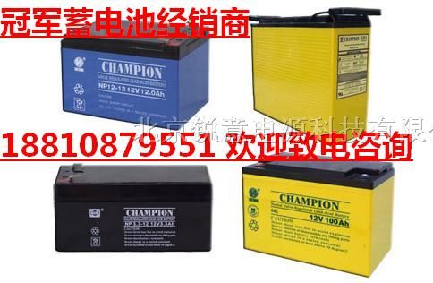 NP70-12|蓄电池NP70-12 12V70AH报价