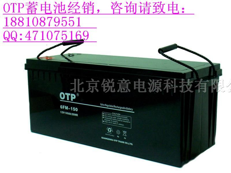 OTP®6FM-24_12V24Ah/20HR蓄电池