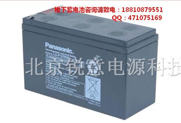 LC-P127R2松下蓄电池LC-P127R2