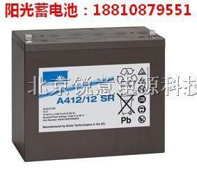 优惠价A412/5.5SR|德国阳光蓄电池A412/5.5SR