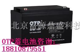 *6FM-90|OTP蓄电池6FM-90