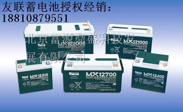 代理经销韩国UNION友联蓄电池MX12650/12V65AH