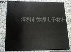 供应井上泡棉MH系列