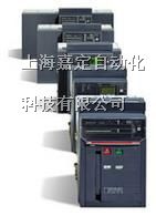 供应ABB E框架 E1N1250 R800 PR121/P-LI全国代理