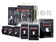 供应ABB开关DS201 L C10 APR30代理