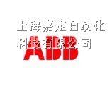 ABB，穆勒，西门子低压*代理