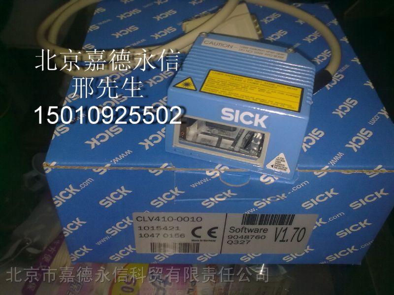 北京西克SICK经济型固定式一维条码扫描器CLV410-0010