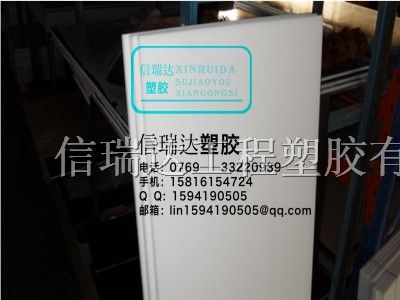 供应*板材，**板材，韧性铁氟龙平板