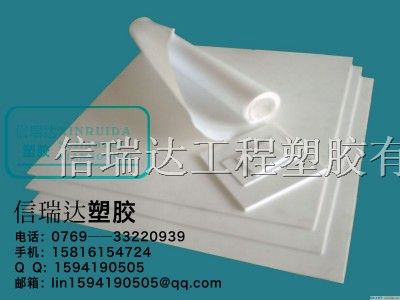 供应高*板材，**特氟龙板材，特氟龙平板