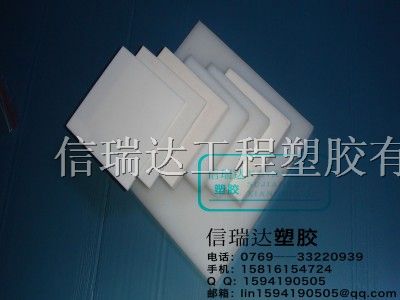 供应*白色聚四氟乙烯平板，*聚四氟乙烯，韧性